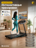 ������� ������� �������� OXYGEN FITNESS HOLMIUM � ����������� ������������ ���� ����������� - ������-�������-�������.��