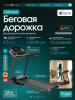 ������� ������� �������� OXYGEN FITNESS HOLMIUM � ����������� ������������ ���� ����������� - ������-�������-�������.��