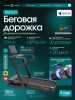 ������� ������� �������� OXYGEN FITNESS KRYPTON - ������-�������-�������.��