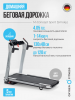 ������� ������� �������� OXYGEN FITNESS M-CONCEPT SPORT (SMOKY) ����������� - ������-�������-�������.��