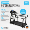    OXYGEN FITNESS REVIVE B   - --.