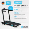    OXYGEN FITNESS SCANDIUM A - --.