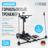     OXYGEN FITNESS SKIFORCE - --.