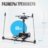     OXYGEN FITNESS SKIFORCE - --.