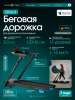 ������� ������� �������� OXYGEN FITNESS STRIDE (������) ������������� - ������-�������-�������.��