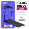     CARBON FITNESS T306 NEW - --.