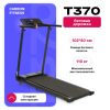    CARBON FITNESS T370 -      